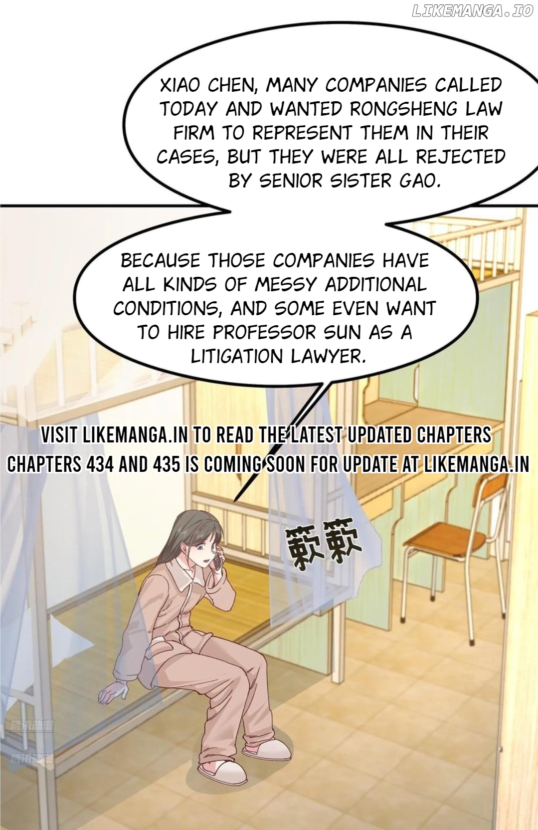 I Really Don’t Want to be Reborn Chapter 433 - page 1